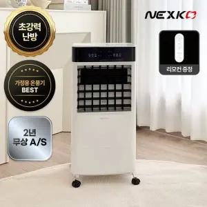 [넥스코]온풍기 전기 PTC 난방기 히터 난로 열풍기 가정용 사무실 업소용 NKP-H3000WG