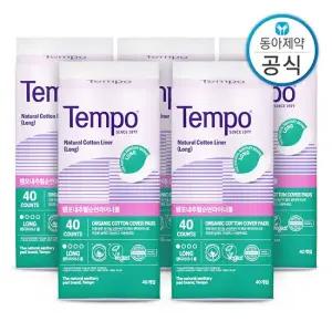 템포 유기농 순면 팬티라이너 롱 200p