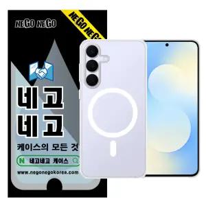 갤럭시S25FE 맥세이프 케이스 투명 범퍼 슬림경량 변색방지 PC하드 TPU젤리