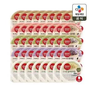 [CJ제일제당]햇반 잡곡 모음전 210g 5종 40개(현미쌀밥 8개+잡곡 8개+찰잡곡 8개+흑미밥 8개+발아현미밥...