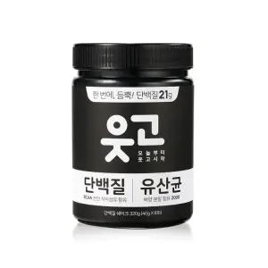 웃고 하루 복합 단백질 한끼대용 프로틴 유산균 초코맛 쉐이크 320g