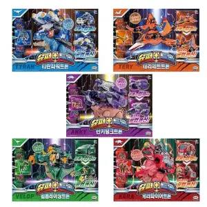 슈퍼트론 변신공룡 5종 테리제트트론 티란파워트론 케라파이어트론