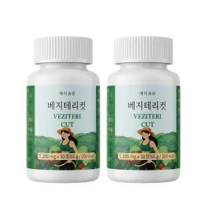 채식습관 베지테리컷 (알파CD 채소 39종) 2개