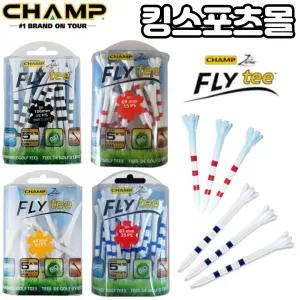 플라스틱 골프티 44mm,69mm,83mm,100mm 숏티 미들티 롱롱티 자마줄티 챔프 자마