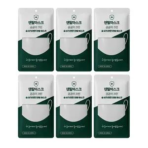 곰곰이 크린 덴탈마스크 300매 일회용 비말차단