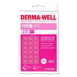 GC녹십자 더마웰 뷰티 얼굴 부위 작은 상처 72매