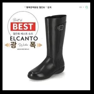 [행복한백화점][엘칸토]MD PICK! NO.1 여성 소가죽 하프 부츠 3.5cm LCWH10 19