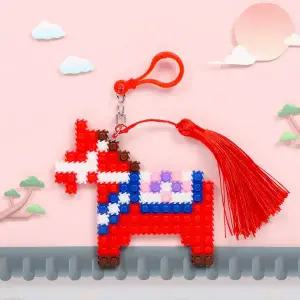 [매직북스] 붉은 말 디폼블럭 키링 만들기