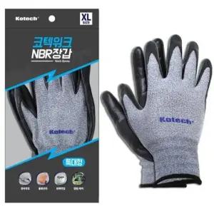 고품질 NBR 코팅 작업용 장갑 XL 10켤레 (WFKAOZP)