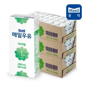매일 저지방1% 멸균우유 200ml 72팩