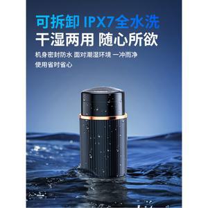 여행용미니면도기 충전식 휴대용 전기 usb충전식 다듬기 면도 그레이 세트1