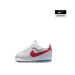 [나이키키즈](센텀시티점)나이키코르테즈TD_H7657-101(A261SZ509P)