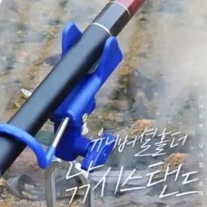 조절 가능한 낚시대 받침대 패드형 스탠드