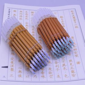 반야심경 필사 세트 가정용 법화경 서예 불경 사경펜세트 불교 골드 글씨공부 사경펜