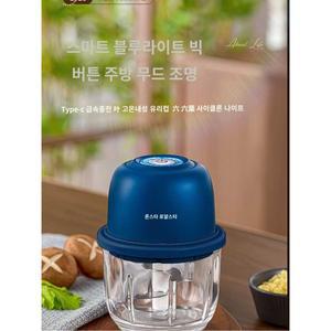 무선다지기 충전식 마늘다지는기계 100ML 만능 2날 고추다지기 2엽스틸 PS 두꺼운