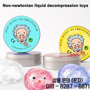 재사용 가능한 퍼티 액체 크리스탈 슬라임 장난감 세트 14세 이상 안전 진흙 스트레스 해소 컬러 클레이 모