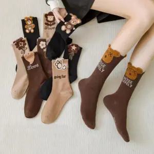 여성 발목 캐릭터 자수 중목 양말 선물세트 5P