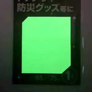 잘라쓰는 야광 스티커 사각1P 야광종이 마킹스티커