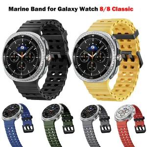 삼성 갤럭시 워치 8 클래식 46mm 스포츠 시계줄 팔찌 갤럭시 워치 8 40mm 44mm 실리콘 오션 스트랩