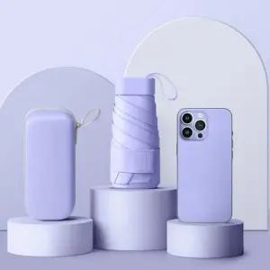 초소형 접이식 미니우산 케이스 자외선 UV차단 4컬러