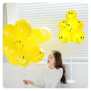 (PW) 풍선꽂이장식세트130cm(스마일옐로우) 스탠드 컵스틱 거치대 간편 파티