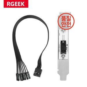 RGEEK 30cm 마더 보드 외부 전원 스위치 HDD LED 재시작 버튼 PC 케이스 섀시 용 확장 배플