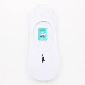 남자 페이크삭스 폴로 나이즈 5켤레 (흰색)