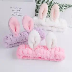 극세사 토끼 세안 헤어밴드