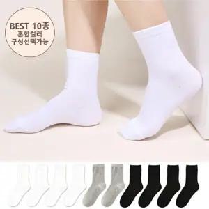[두발로] 여성용 국산 에센셜 프리미엄 무지 중목 양말 10켤레(혼합구성선택가능)