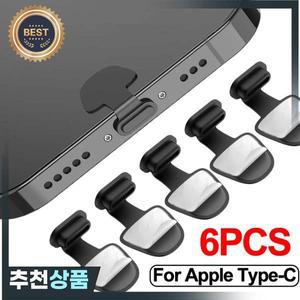 6PCS 충전 포트 iPhone 용 방진 먼지 플러그 삼성 호환 USB Type-C 보호기 실리콘 커버 분실 방지 캡