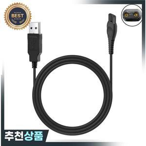필립스 호환 HQ8505용 USB 충전 케이블 2300 7000 5000 3000 시리즈 3500 mg5750 mg7750 S1560 전기 면도기