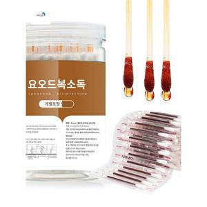 일회용 개별포장 빨간약 면봉 스틱 요오드