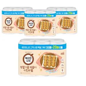 깨끗한나라 명절 기름 싹쓸이 키친타올 150매x6롤 x4팩