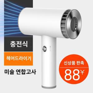 무선 드라이기 헤어 드라이어 청소기 냉풍 스탠드 제거기 이어 고양이 상수