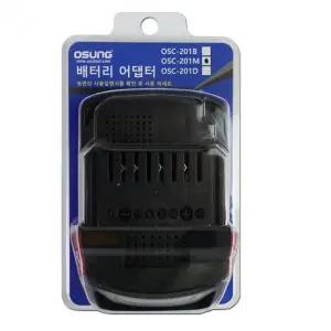 배터리 어댑터 마끼다 밧데리 변환 아답타 전동 전동드릴배터리 충전드릴배터리 밧데리어댑터 배터리아답