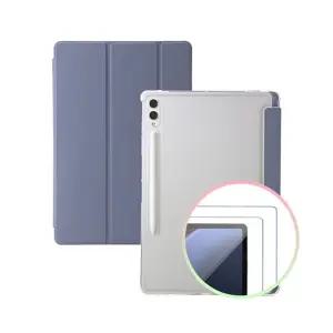 (무료배송) 갤럭시탭A9 플러스 마그네틱 케이스+강화유리 2매