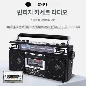 Haeif 레트로 카세트플레이어 테이프 카셋트 빈티지