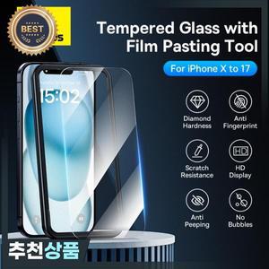 베이스어스 아이폰 17 16 프로 맥스 강화유리 15 14 13 12 11 투명 엣지 사생활 보호 필름