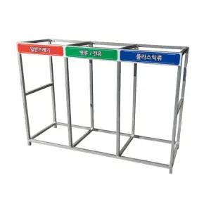 보급형 쓰레기 분리수거대 200L 3구 분리수거 야외 관공서 학교 상가 공장