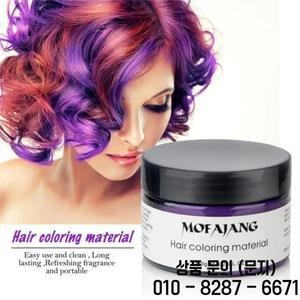 일회용 천연 강한 젤 크림 머리 염색 여성 남성 120g 컬러 헤어 왁스 스타일링 포마드 실버 할머니 그레이