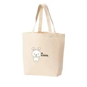 에코백 토트백 토끼 RABBIT 토끼의 사랑 토끼의 착각 날 좋아 그림 다양한 사이즈