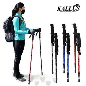 산행용 접이식 트레킹 스틱 경량 알루미늄 충격흡수 높이조절 미끄럼방지 그립