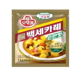 오뚜기 백세카레 순한맛 1kg