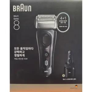 BRAUN 8 시리즈 전기면도기 세트 8663cc