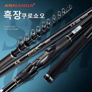 아만다 흑장 쿠로쇼오 카와시마 찌낚시대 낚시대 참돔 선상 카와시마이