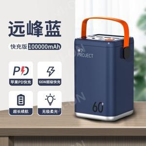 샤크팡 파워뱅크 대용량 차박100000MAH 보조배터리 100000MAH 낚시 초대용량