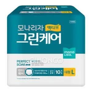 모나리자 액티브 그린케어 언더웨어 대형(10개입) 성인용기저귀 팬티형
