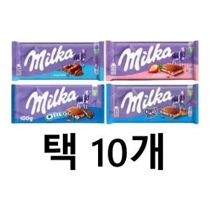밀카 초콜릿 5종 택10개 밀크 버블리 스토로베리 오레오 요거트