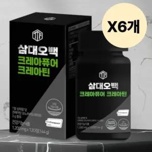 삼대오백 크레아틴 헬스 운동 크레아퓨어 120정 X6개