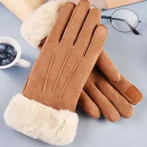 스웨이드 편한 털안감 여성 장갑